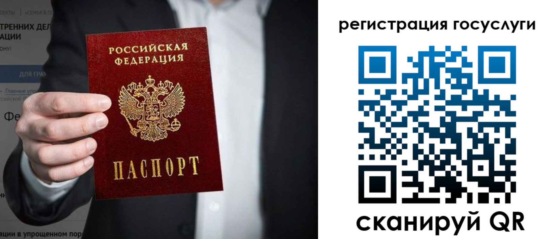 регистрация для дет. сада в Георгиевске