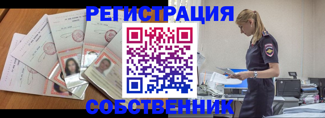временная регистрация надежно в Георгиевске